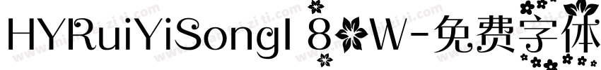 HYRuiYiSongI 80W字体转换